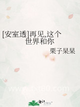 [安室透]再见,这个世界和你图片