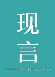 成为你的心上人图片