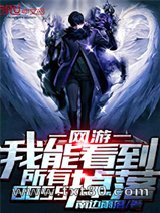 我能看到所有BOSS掉落图片