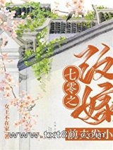 八零之改嫁图片