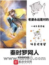 秦时罗网人图片