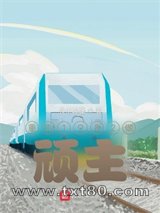 重生1982做顽主图片