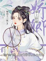 掌上娇卿图片