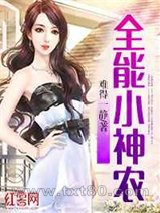 全能小神农图片