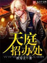 天庭招办处图片