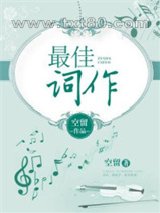 最佳词作图片