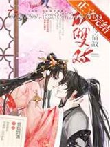 我与宿敌成双对图片