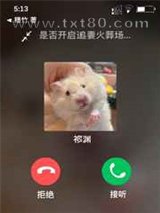 虐文霸总穿成女主的仓鼠后图片