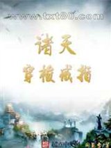 诸天穿梭戒指图片