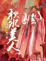 摄政王又在脑补我爱他图片