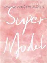 分手后我成了时尚超模图片