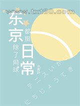 穿成抱错文好运女配图片