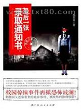 最后一张录取通知书图片