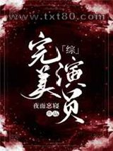 [咒术回战]完美演员图片