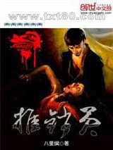 冥酒推销员图片