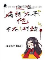 当炮灰拥有了读心术后 [金推]图片