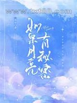 如果月亮有秘密图片