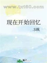 现在开始回忆图片