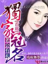 老公有礼，首席独家冠名！图片