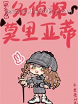 炮灰女配攻略男主[穿书]图片