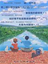 男主的哥哥[快穿]图片