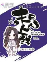 末日已上线图片