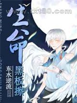 生命黑板擦图片