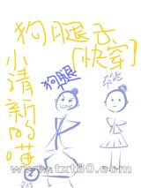 小跟班[快穿]图片