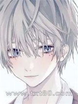 万人迷白月光和替身HE了图片