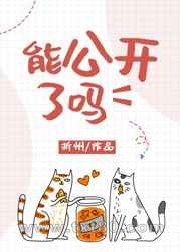 能公开了吗图片