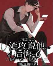 他死缠烂打求复合图片