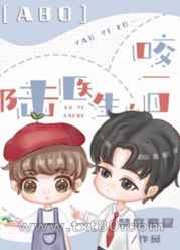 陆医生,标记一下图片