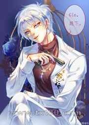 作为Gin的老师图片