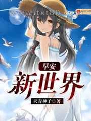 超维进化异世界图片