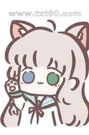 我找boss当铲屎官[无限]图片