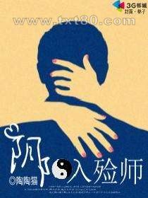 阴阳入殓师图片