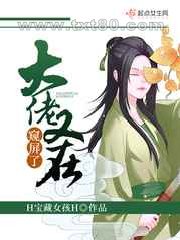 大佬又在窥屏了图片