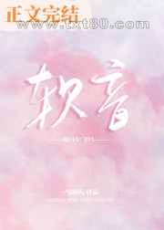 软音图片