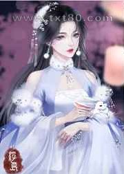 她收了大魔头们做徒弟图片