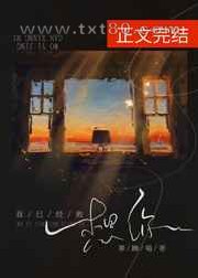 我已经敢想你图片