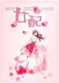 觉醒后我暴富了图片