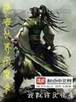 魔兽世界疯魔录图片