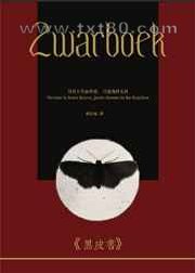 黑皮书[刑侦]图片