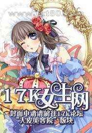 极品太子妃升职记图片