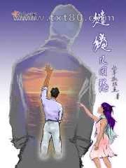 缱绻几回愁图片