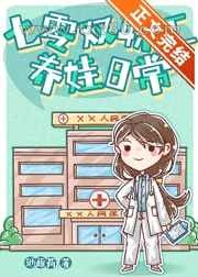 七零双职工养娃日常图片