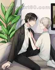 穿成替身后我爆火了图片