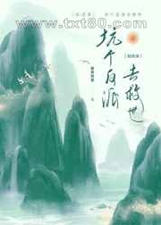 [综武侠]坑个反派去救世图片