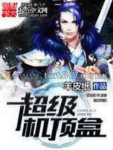 超级机顶盒图片