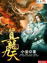 真龙九天图片